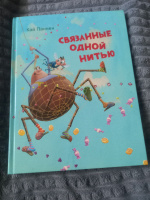 Изображение отзыва