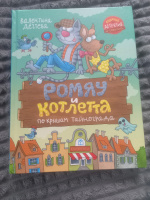Изображение отзыва