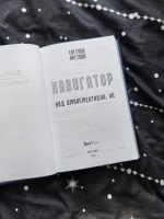 Изображение отзыва