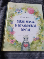 Изображение отзыва