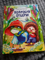 Изображение отзыва