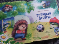 Изображение отзыва