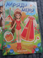 Изображение отзыва
