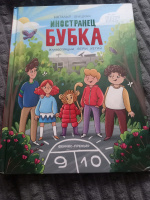 Изображение отзыва