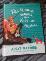 Изображение отзыва