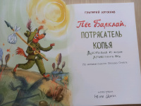 Изображение отзыва