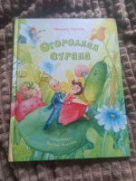 Изображение отзыва