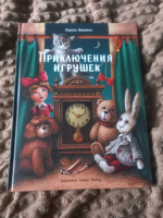 Изображение отзыва