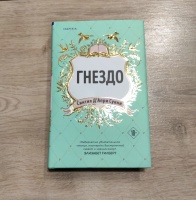 Изображение отзыва