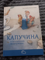 Изображение отзыва