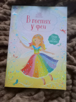 Изображение отзыва