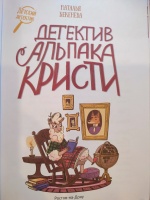 Изображение отзыва