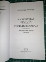 Изображение отзыва