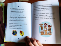 Изображение отзыва