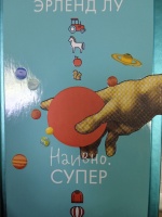 Изображение отзыва