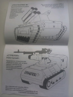 Изображение отзыва