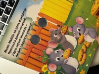 Изображение отзыва