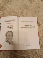 Изображение отзыва