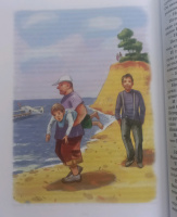 Изображение отзыва