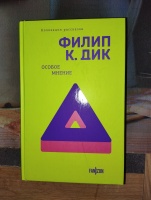 Изображение отзыва