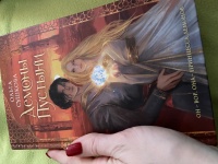 Изображение отзыва