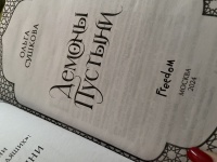 Изображение отзыва