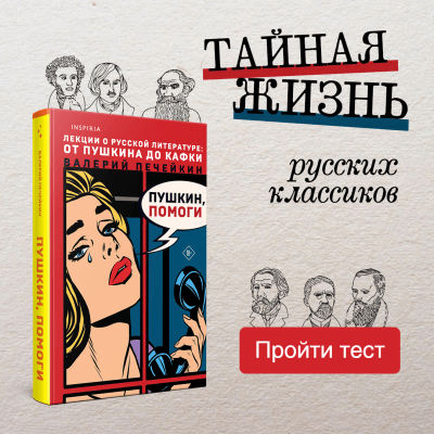 Лабиринт | Книжный интернет-магазин: купить книги, новинки, бестселлеры