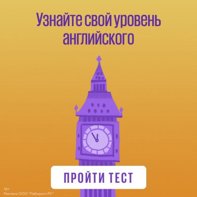 Лабиринт | Книжный интернет-магазин: купить книги, новинки, бестселлеры