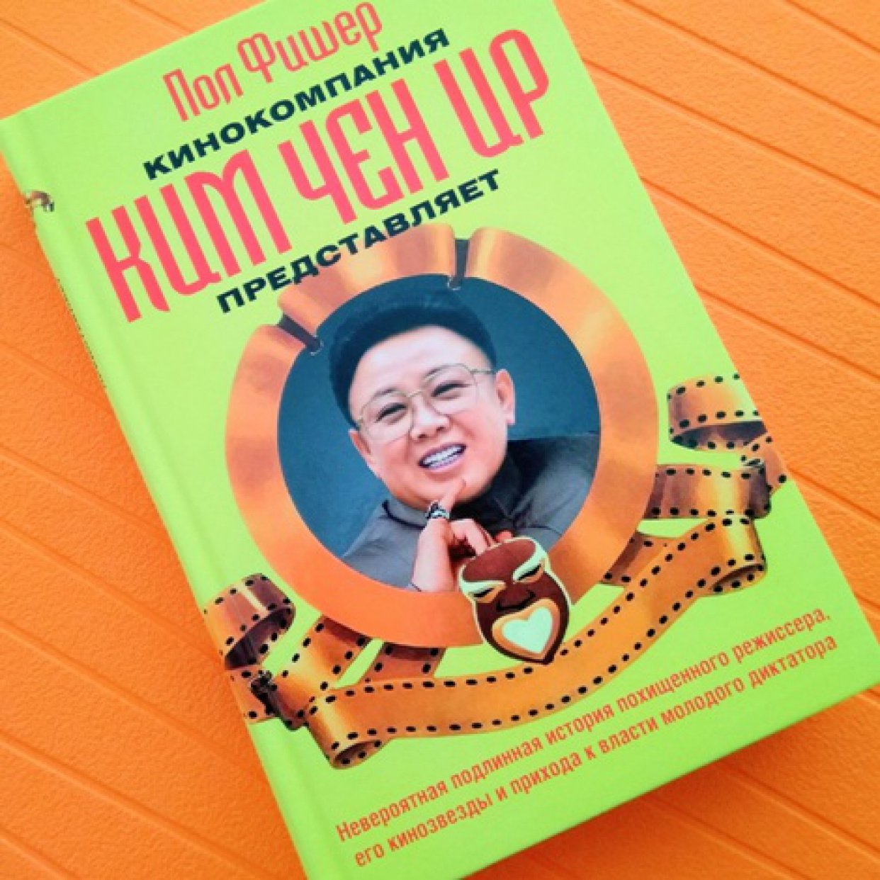 Два романа-блокбастера: ждем экранизации