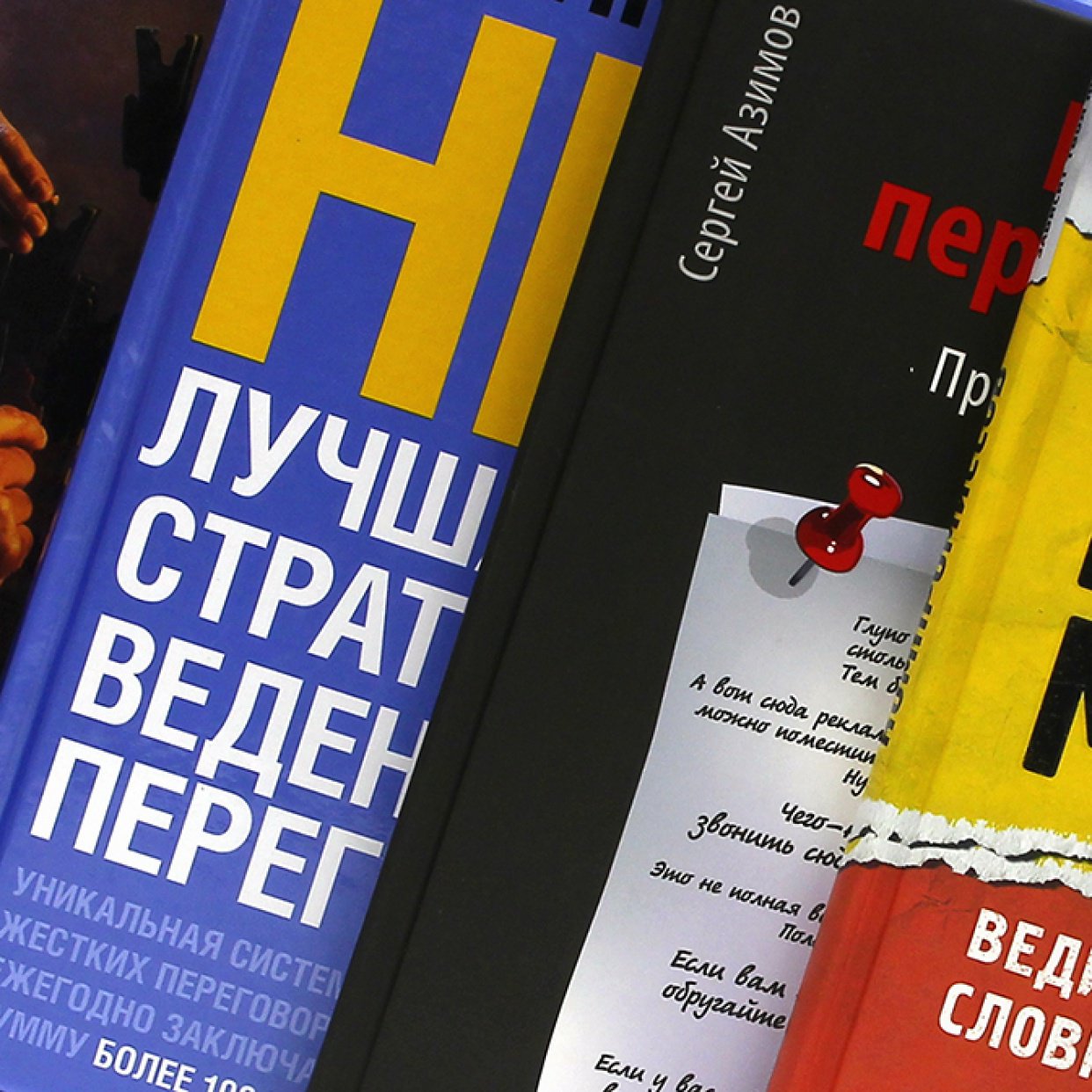 ​Пять ключевых выводов из книги «Самый богатый человек в Вавилоне» — Деньги на center-lada.ru