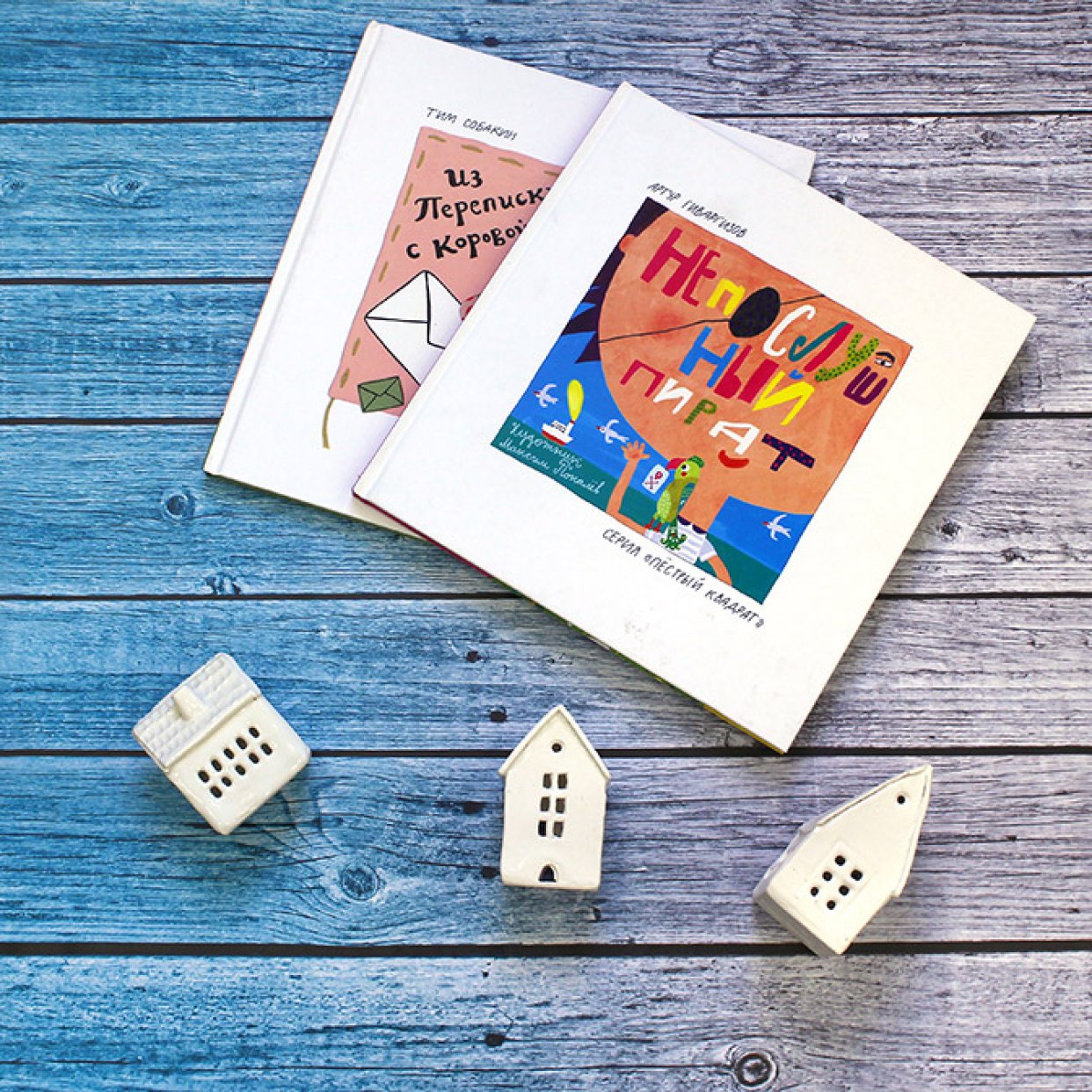 Пираты, шпионы и гуманоиды. Возвращение «Пестрого квадрата»