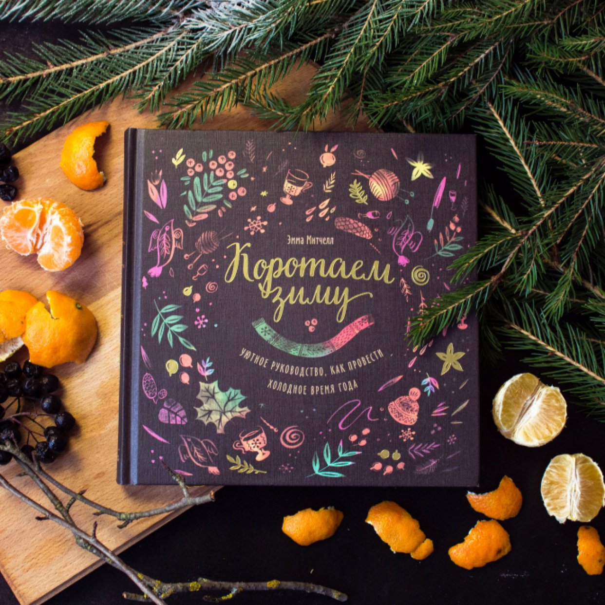 Неделя исполнения желаний. Что делать в каникулы, о которых вы давно мечтали