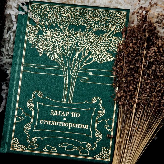 Больше, чем просто книга. «Октопус» рассказывает о работе над «золотой» серией