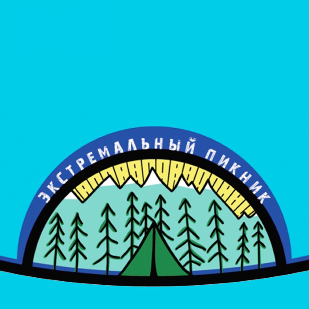 Семь удивительных фактов о путешествиях и путешественниках