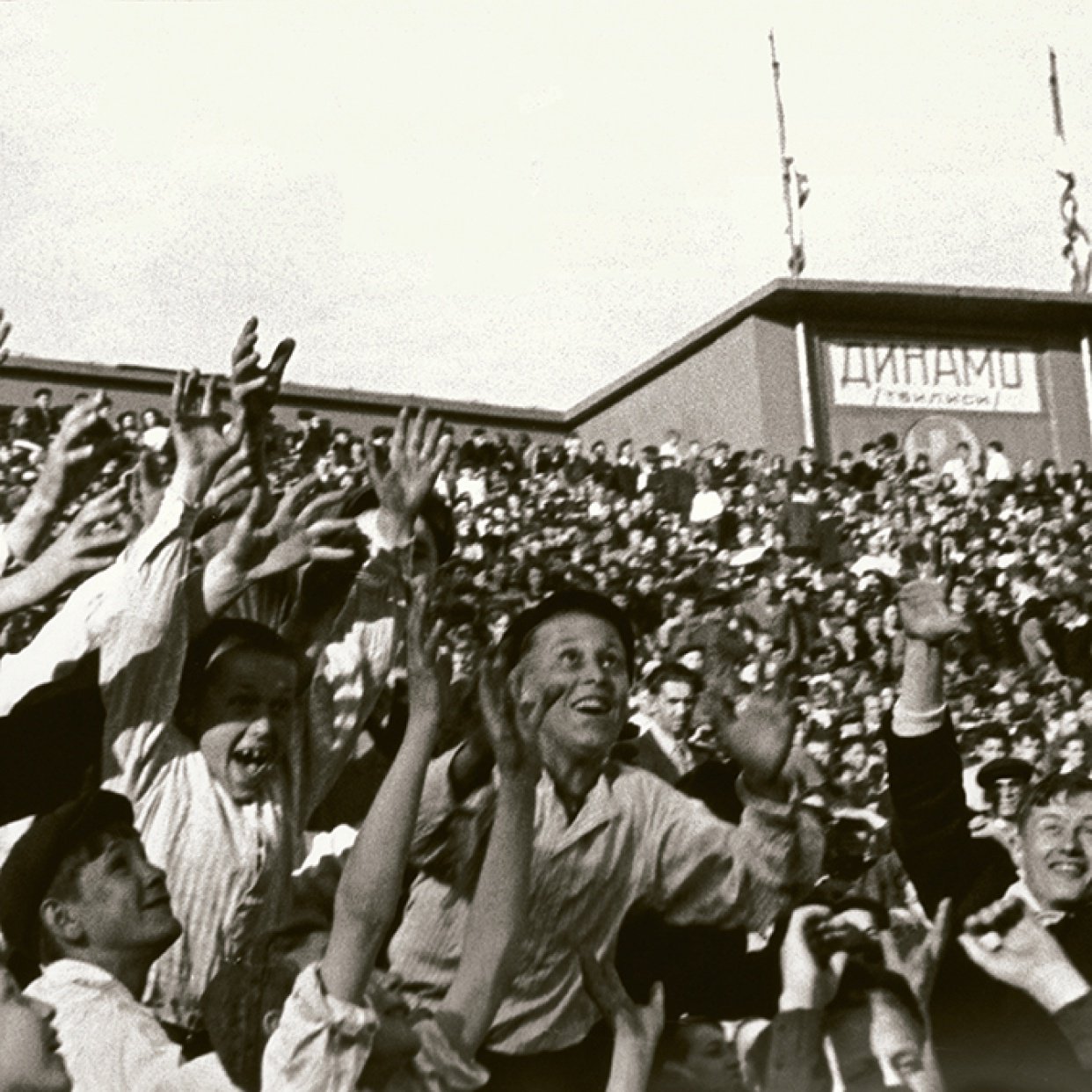 Игра народная. Русские писатели рассказывают о футболе