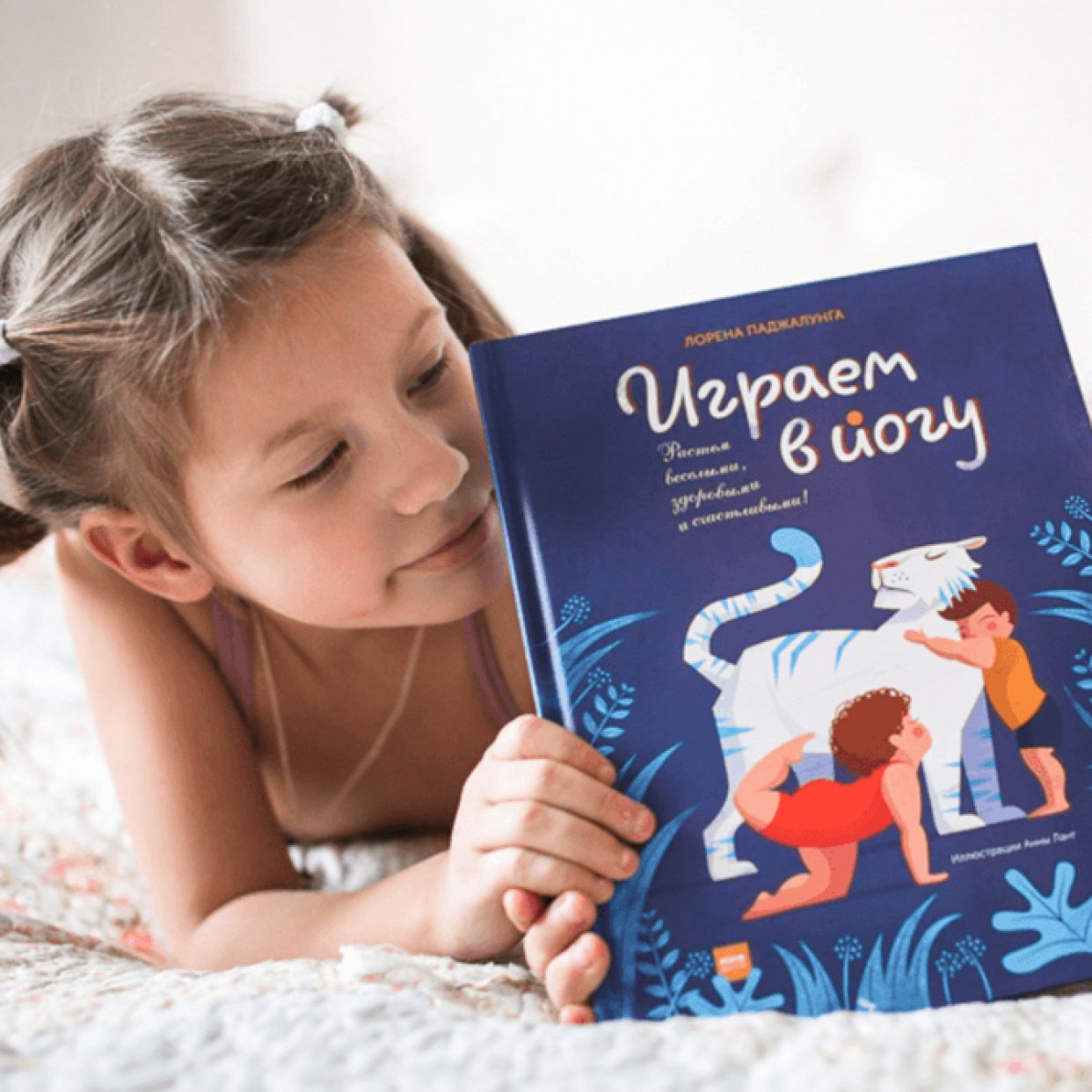 Книги, с которыми лето будет ярким и запоминающимся без компьютера и телефона