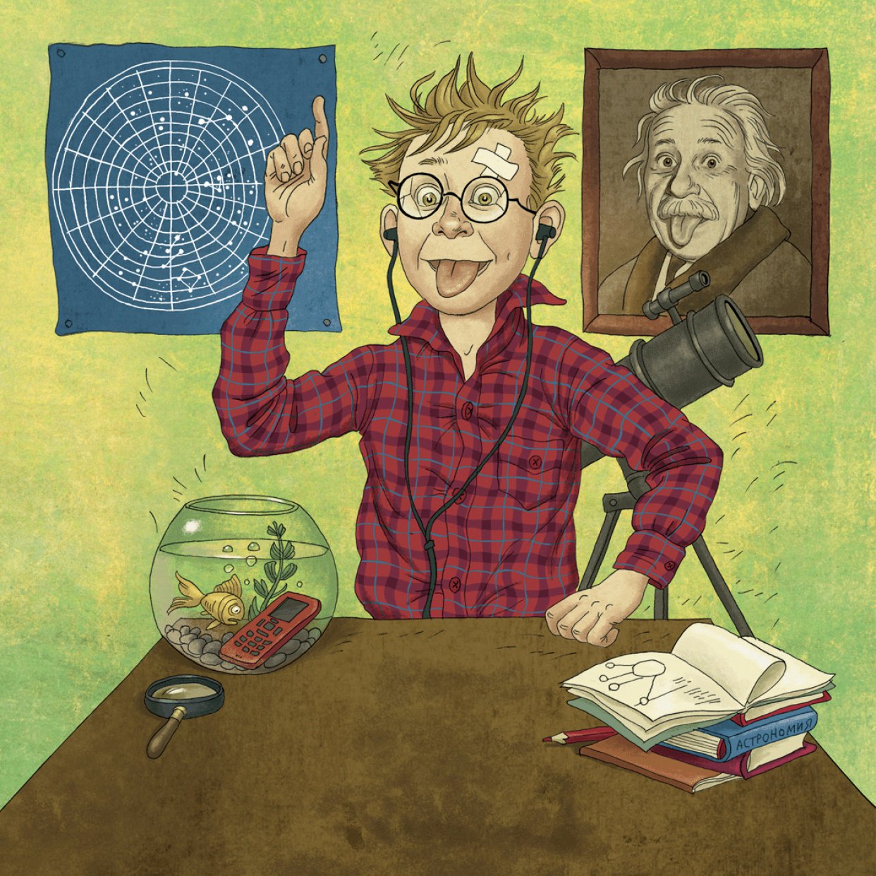 Все не то, чем кажется: как фантастика дополняет реальность в детских книгах