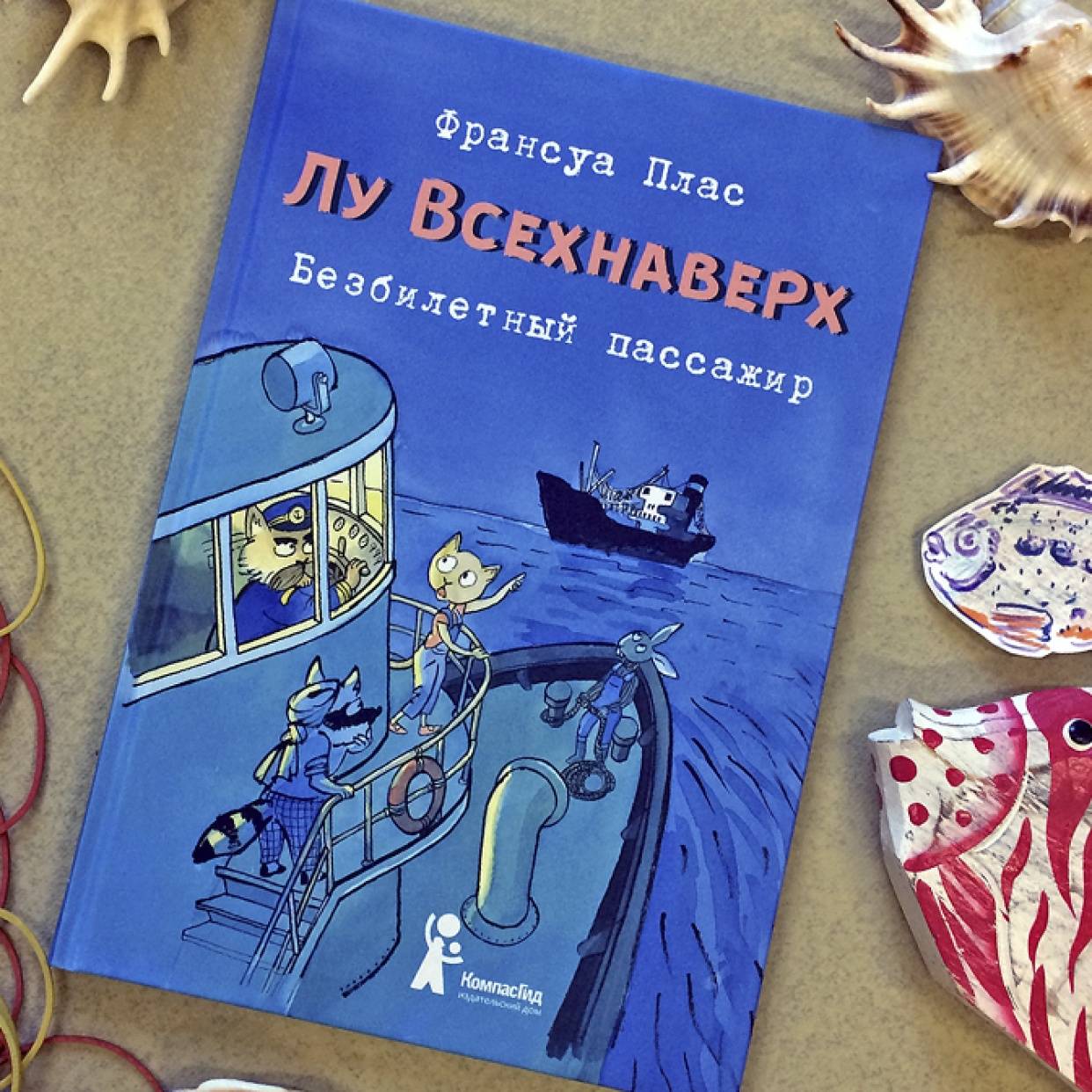 Лето — время приключений: книги, полные невероятных событий и поворотов