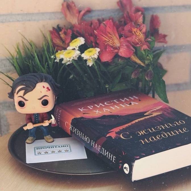 Какие книги читать, чтобы побывать в разных уголках мира