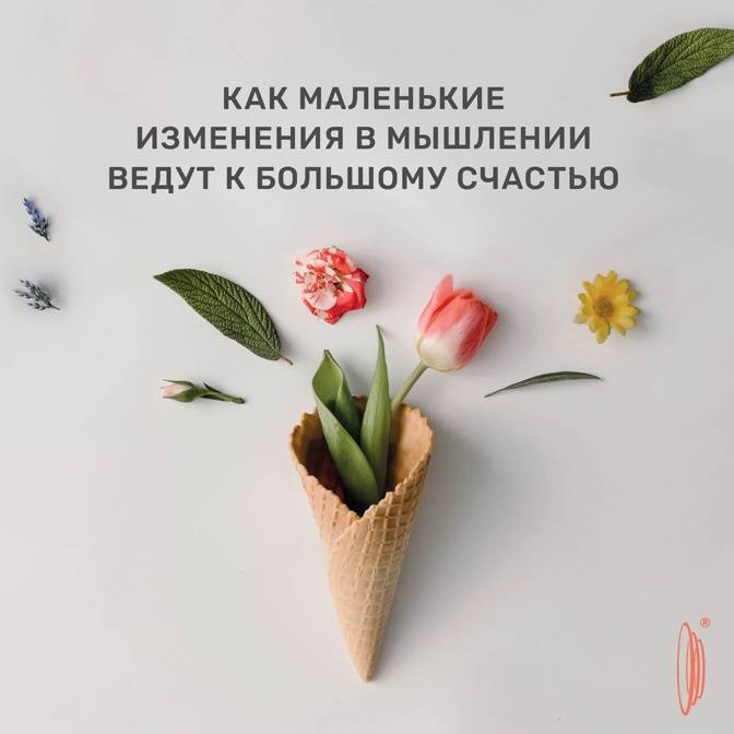 Шесть книг, которые научат не волноваться по пустякам и жить счастливо