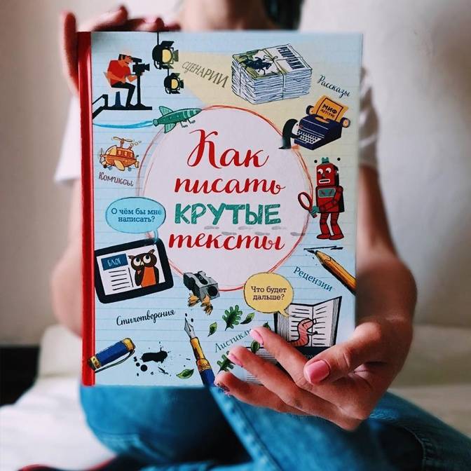 От создания сайтов до теории струн. Чем еще увлекаются школьники?