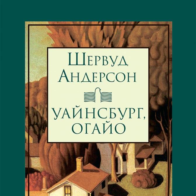 От абсурдного до смешного. Зарубежная классика ХХ века в изданиях «Текста»