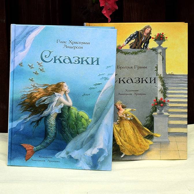 Иллюстрации Анастасии Архиповой. Сказка в пейзаже и интерьере