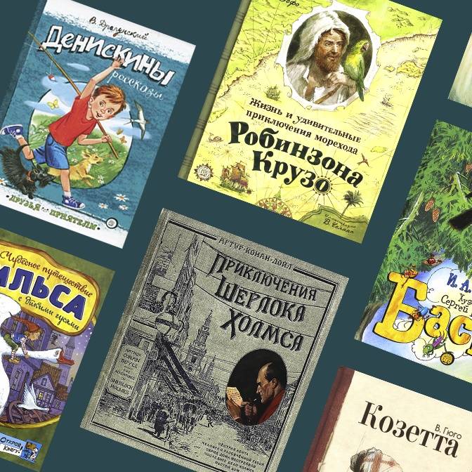 Что читать летом? Рассказывает «Лабиринт Пресс»