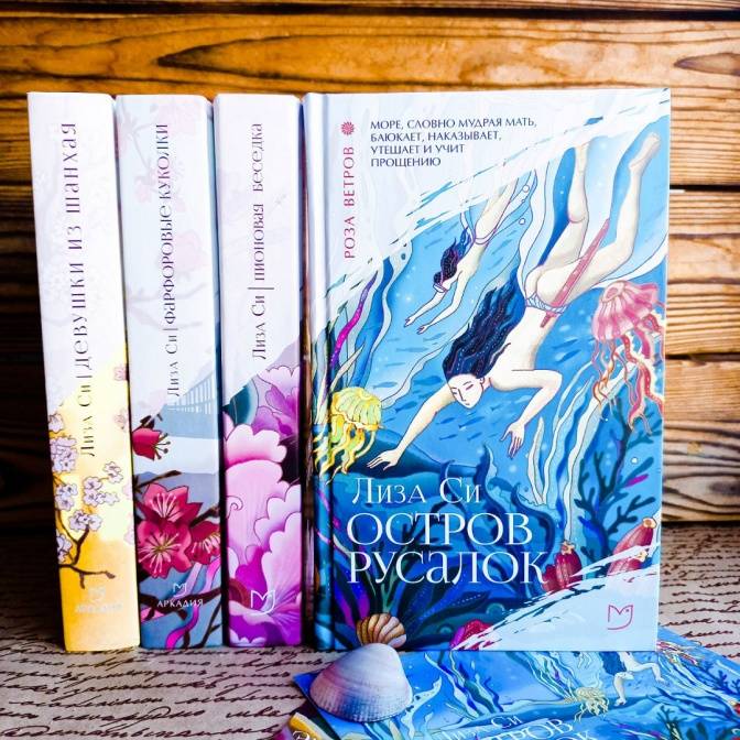 Роза ветров. Громко звучащие женские голоса