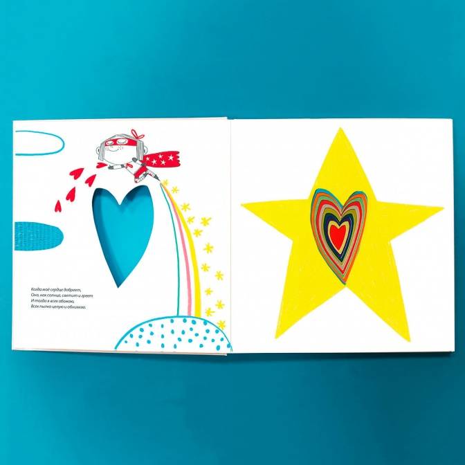 Эмоциональный интеллект: как помочь ребенку понять себя самого