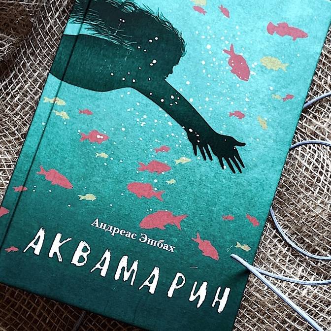 Советует «КомпасГид». Вместо… вместе со школьной программой