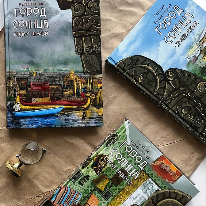 Книги, с которыми становишься сильнее, смелее и мужественнее