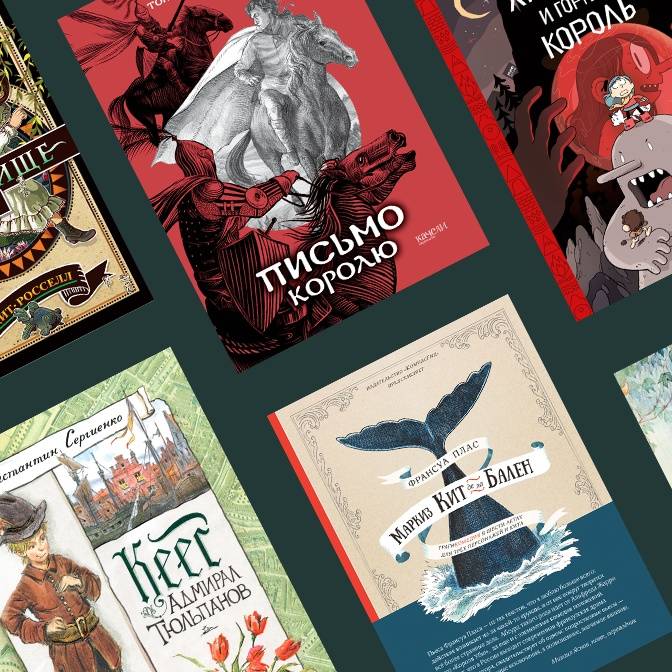 Книга: "Конрад, или Ребёнок из консервной банки" - Кристине Нестлингер ...