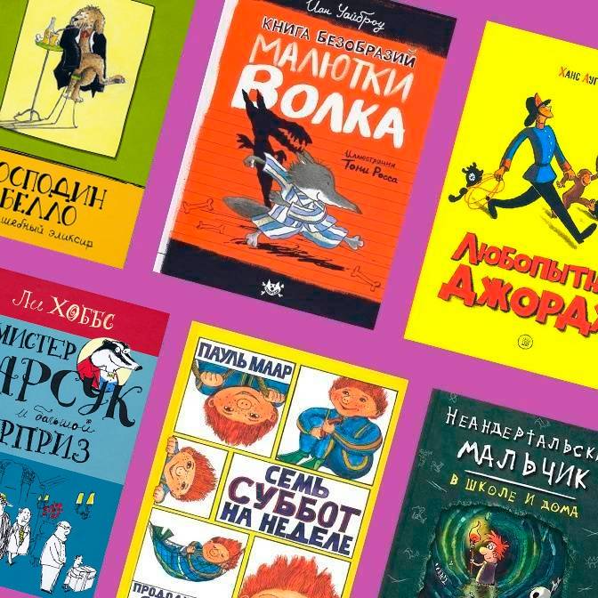 Расчитайка! Лучшие книжные сериалы для начинающих